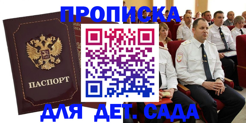 найти адрес прописки в Оренбурге