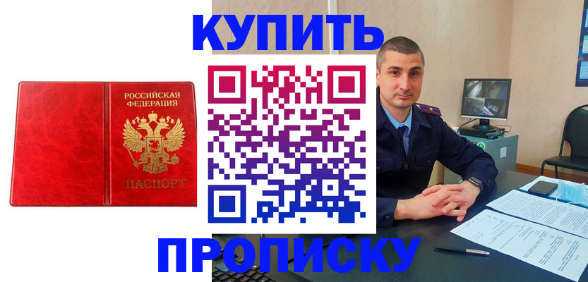 регистрация в Оренбурге